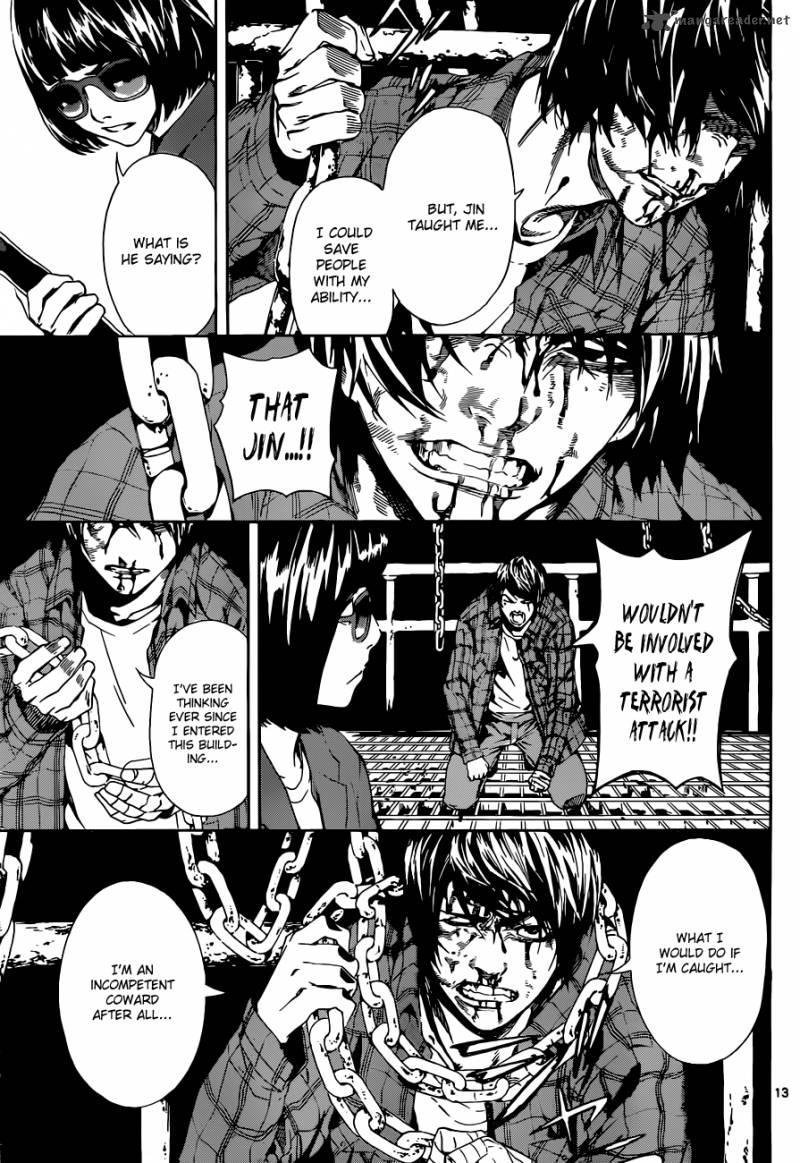 Area D Inou Ryouiki 21 14