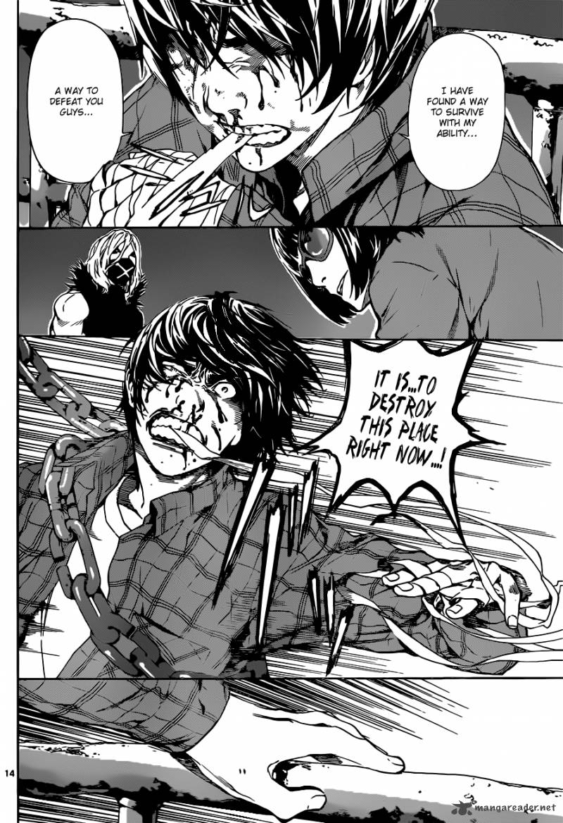 Area D Inou Ryouiki 21 15