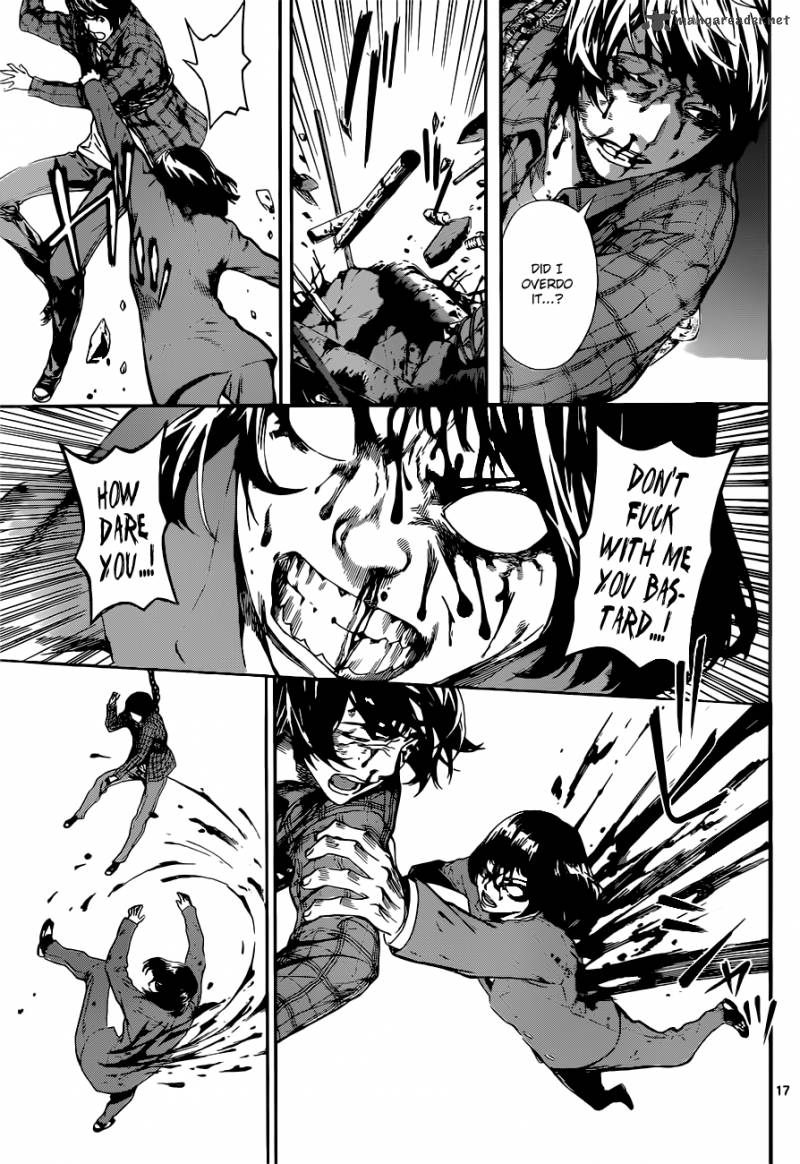 Area D Inou Ryouiki 21 18