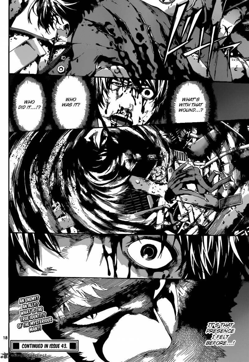 Area D Inou Ryouiki 21 19