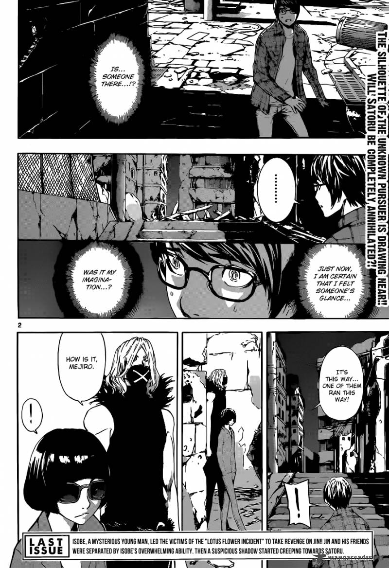 Area D Inou Ryouiki 21 3