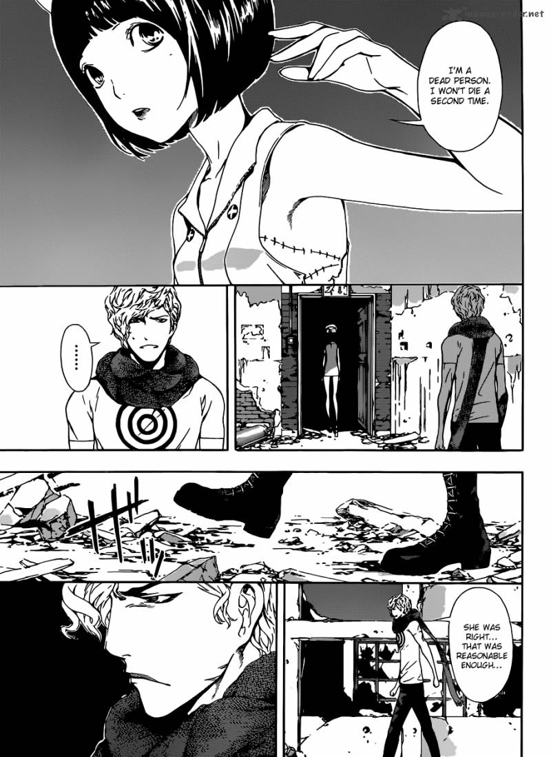 Area D Inou Ryouiki 22 12