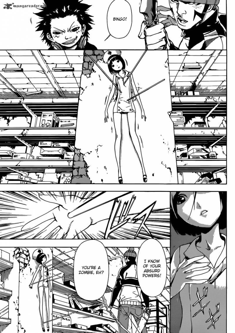Area D Inou Ryouiki 22 14