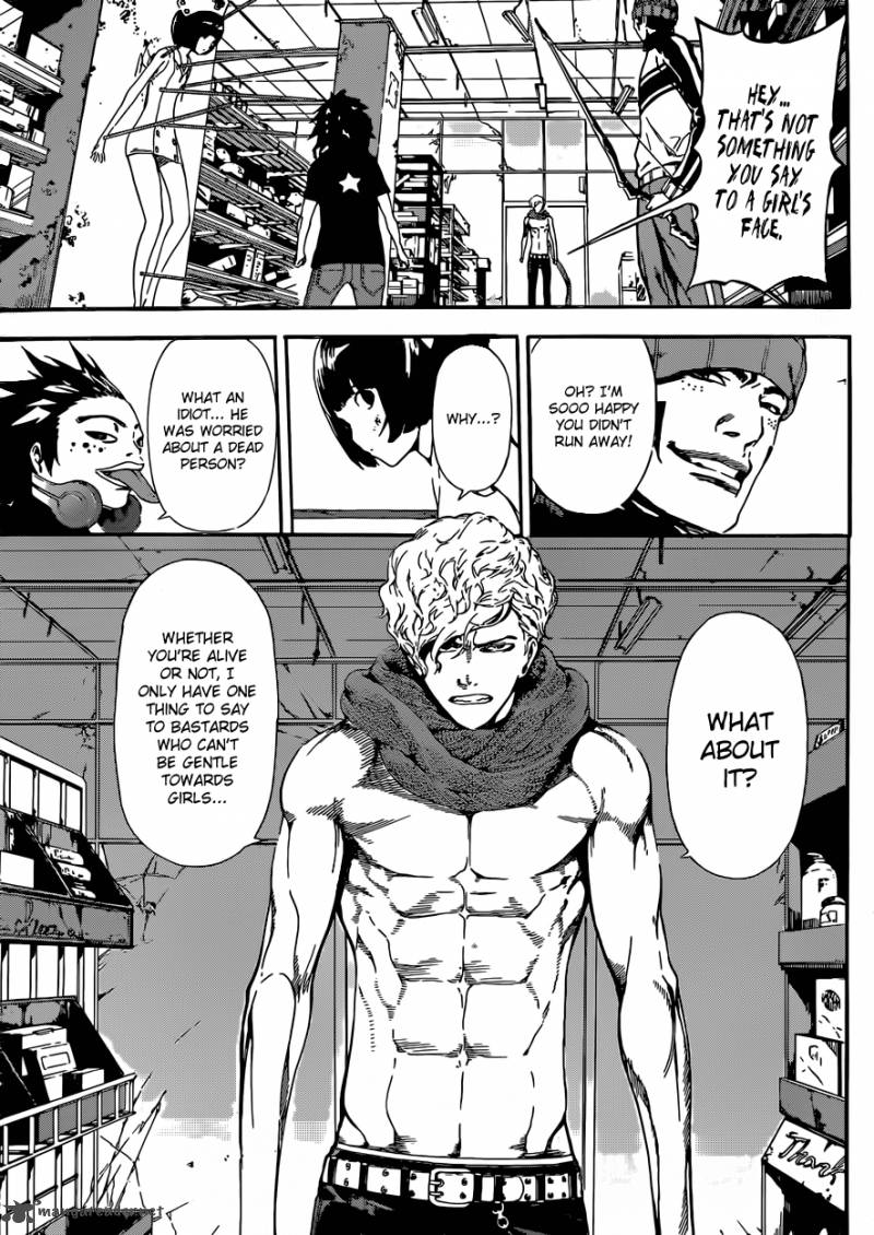 Area D Inou Ryouiki 22 16