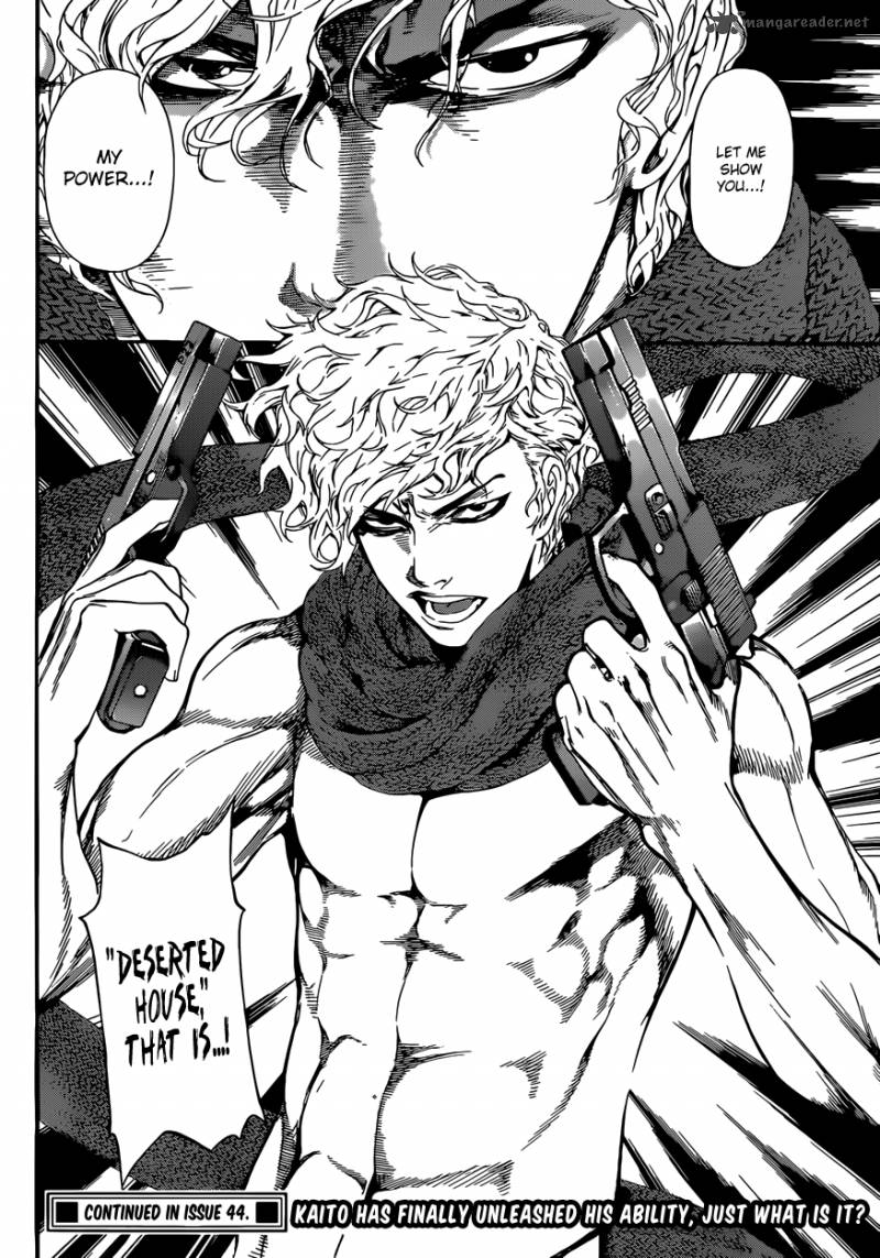 Area D Inou Ryouiki 22 19