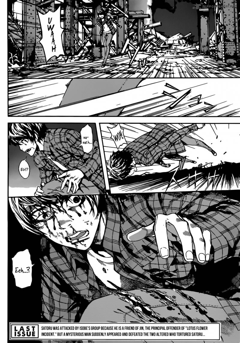 Area D Inou Ryouiki 22 3