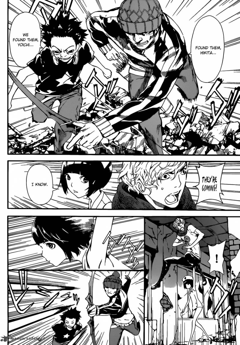 Area D Inou Ryouiki 22 7