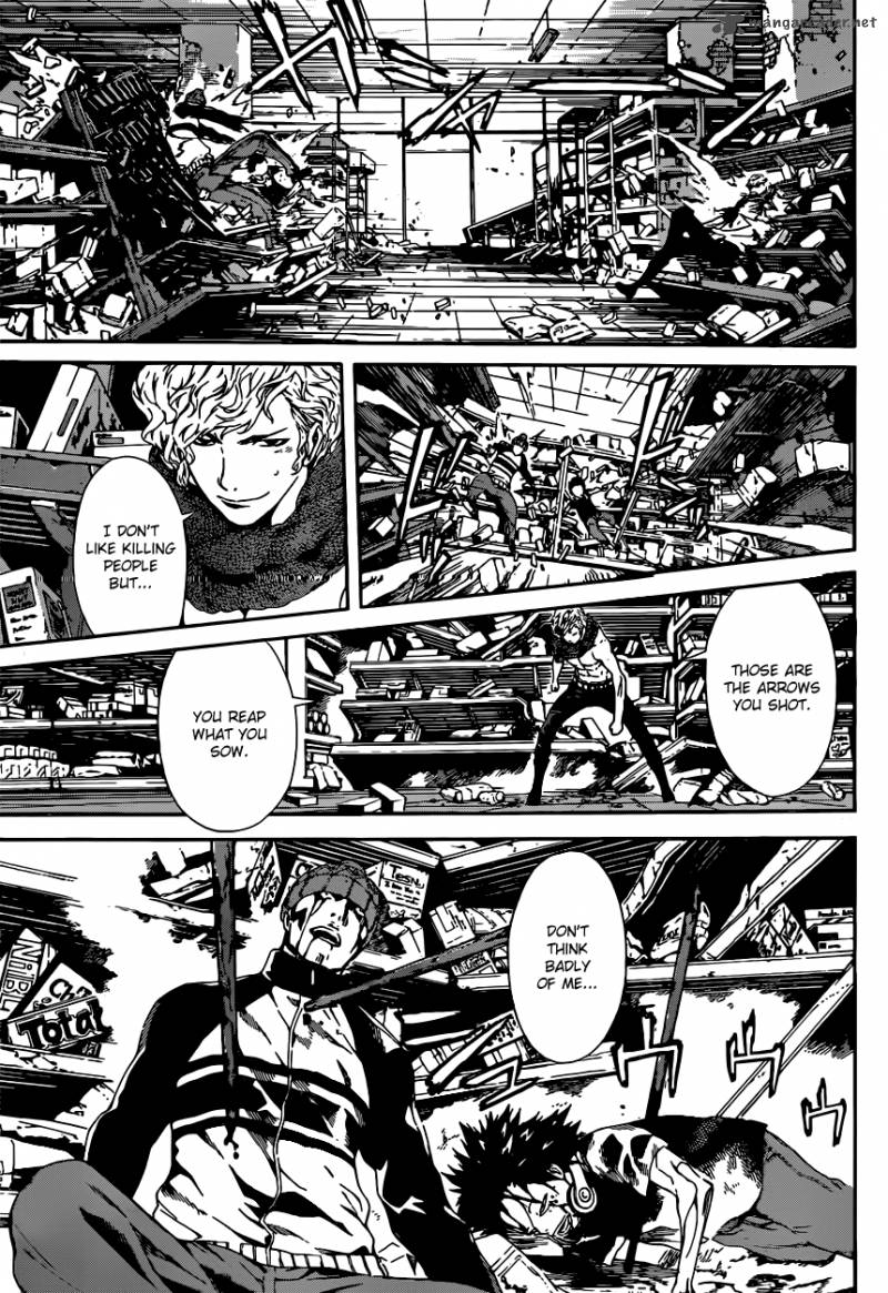 Area D Inou Ryouiki 23 12