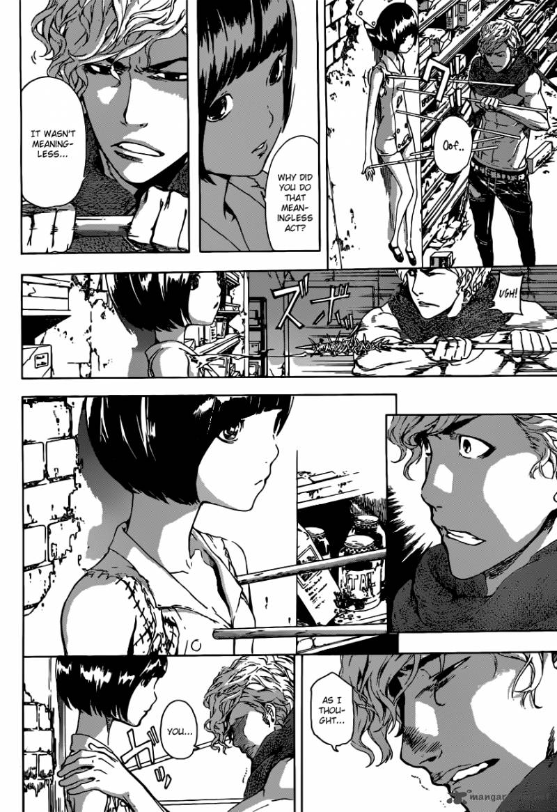 Area D Inou Ryouiki 23 13