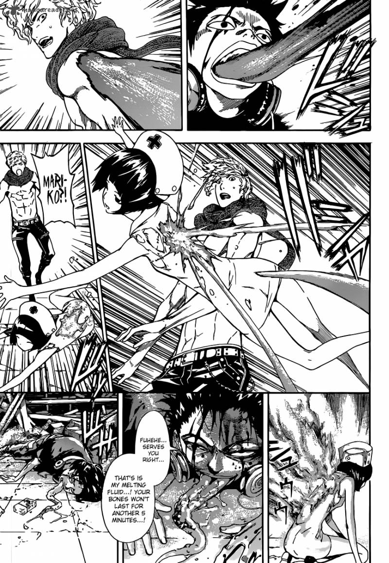 Area D Inou Ryouiki 23 16