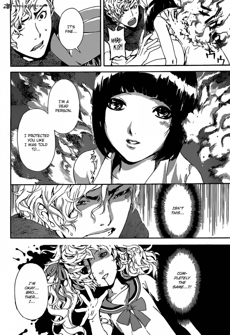Area D Inou Ryouiki 23 17
