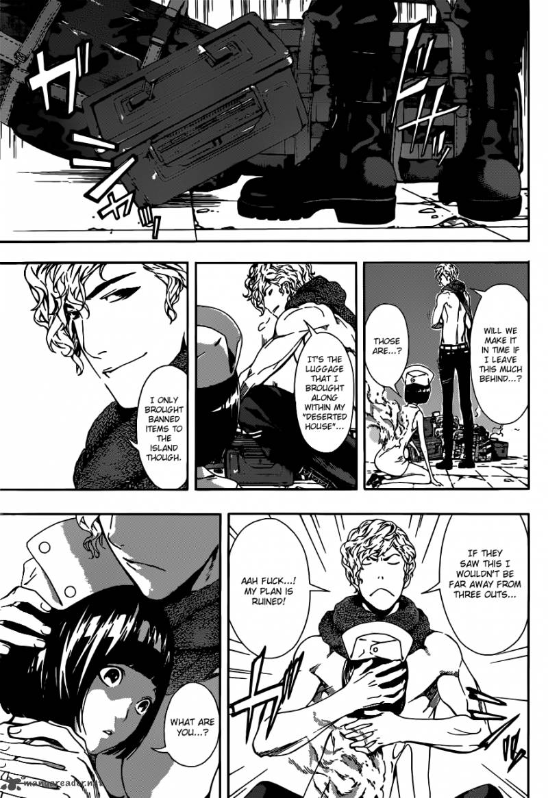 Area D Inou Ryouiki 23 18