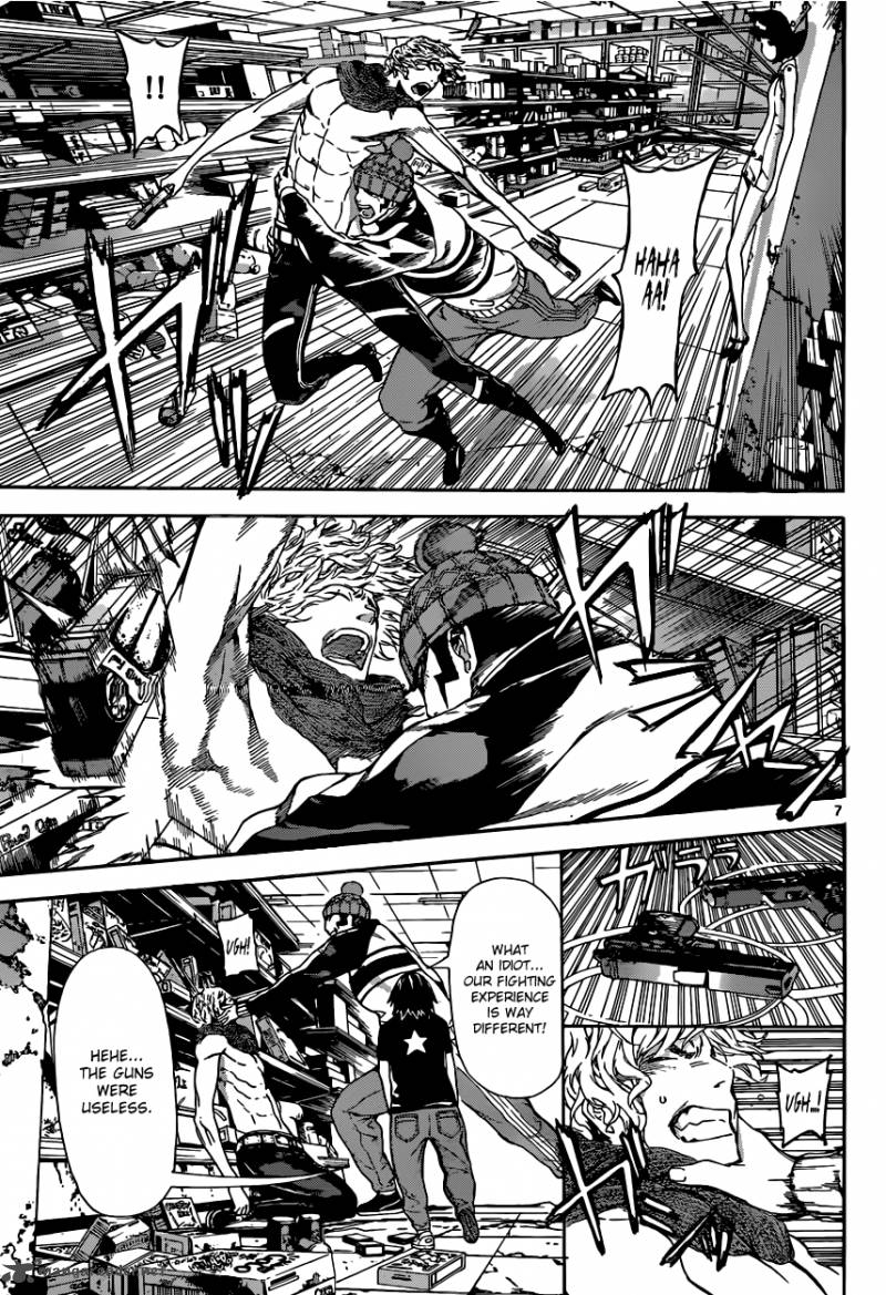 Area D Inou Ryouiki 23 8
