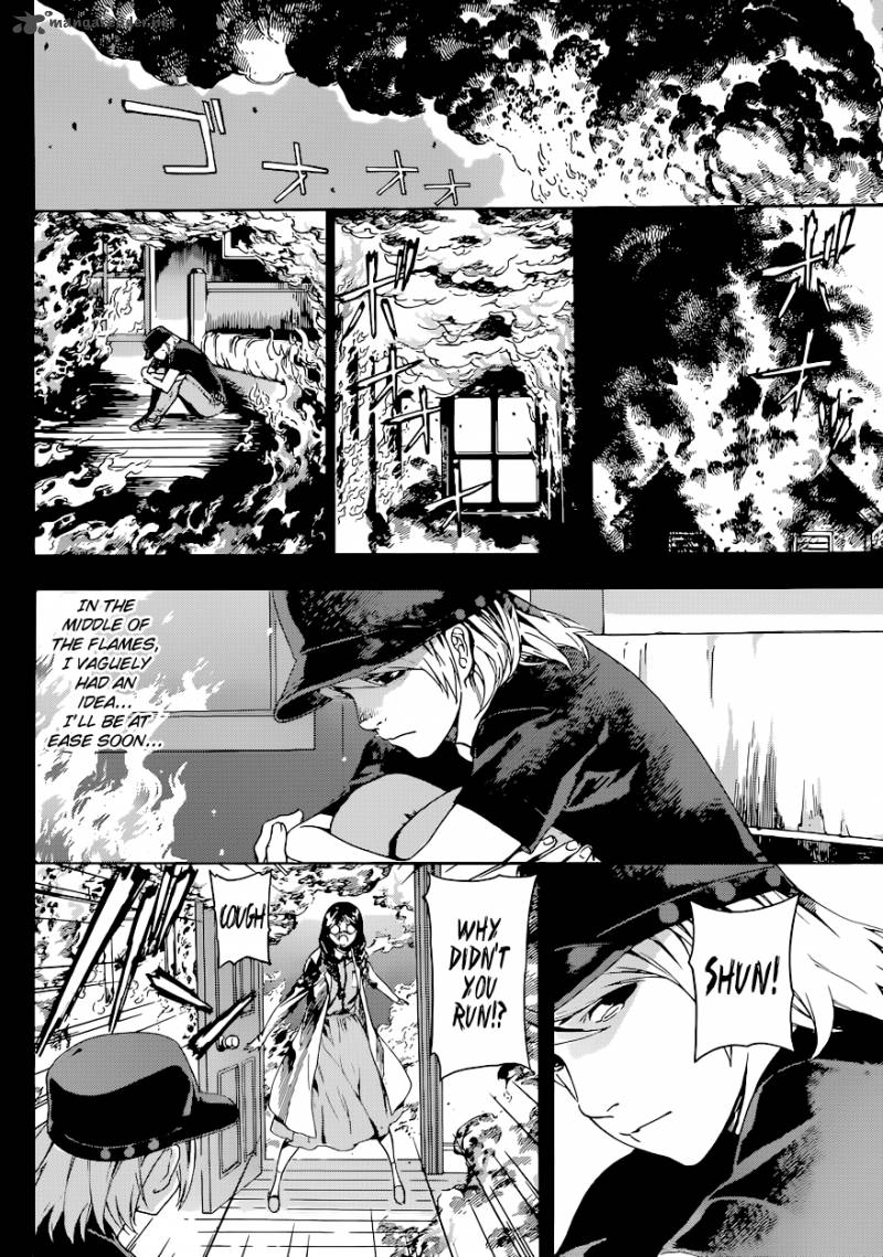 Area D Inou Ryouiki 24 11