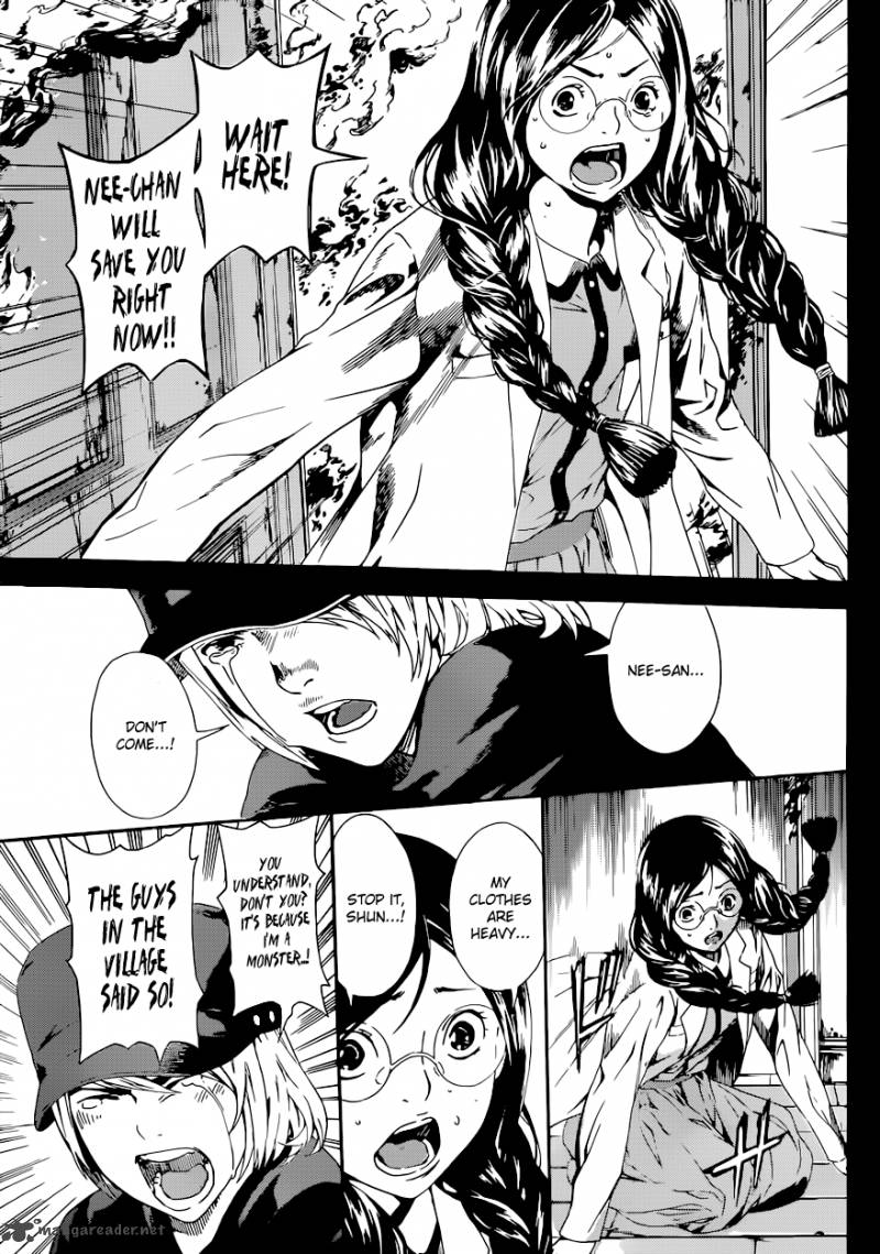 Area D Inou Ryouiki 24 12