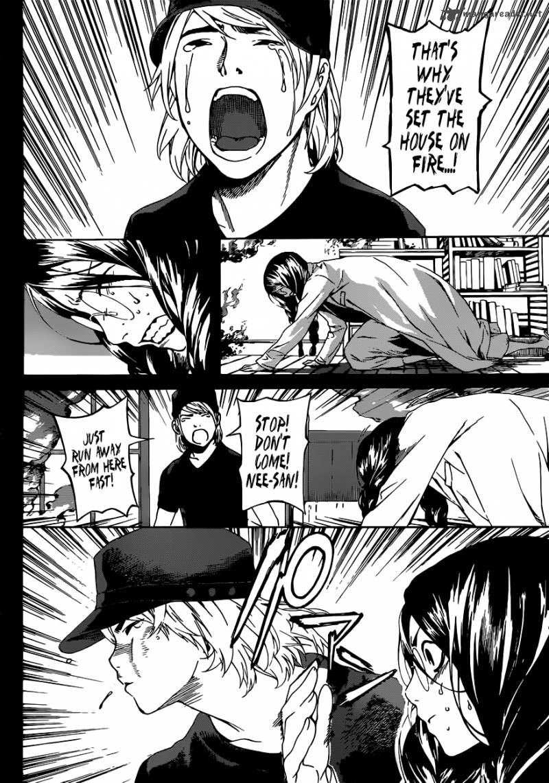 Area D Inou Ryouiki 24 13