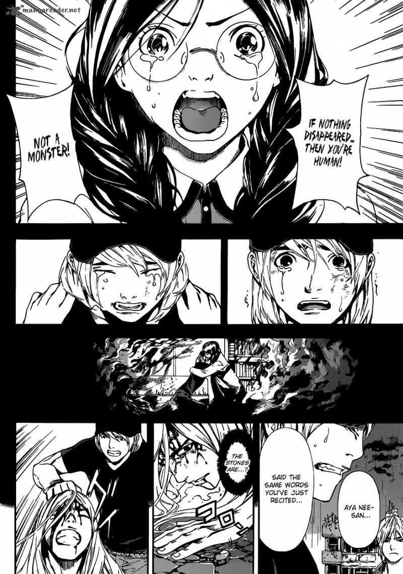 Area D Inou Ryouiki 24 15