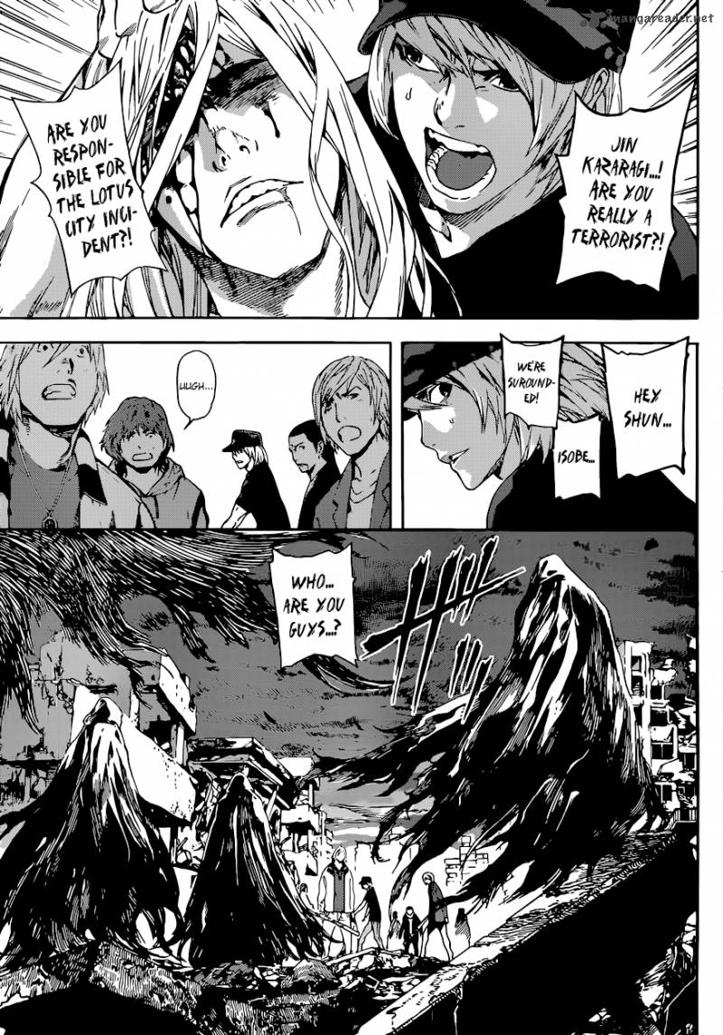 Area D Inou Ryouiki 24 16