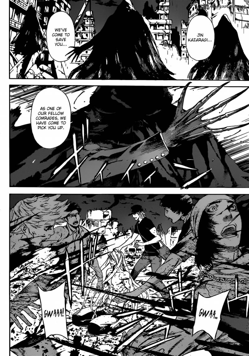 Area D Inou Ryouiki 24 17