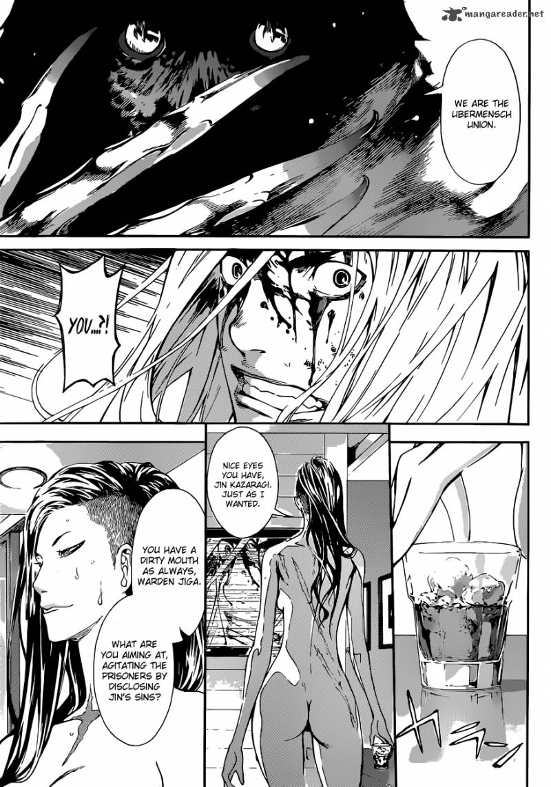 Area D Inou Ryouiki 24 18