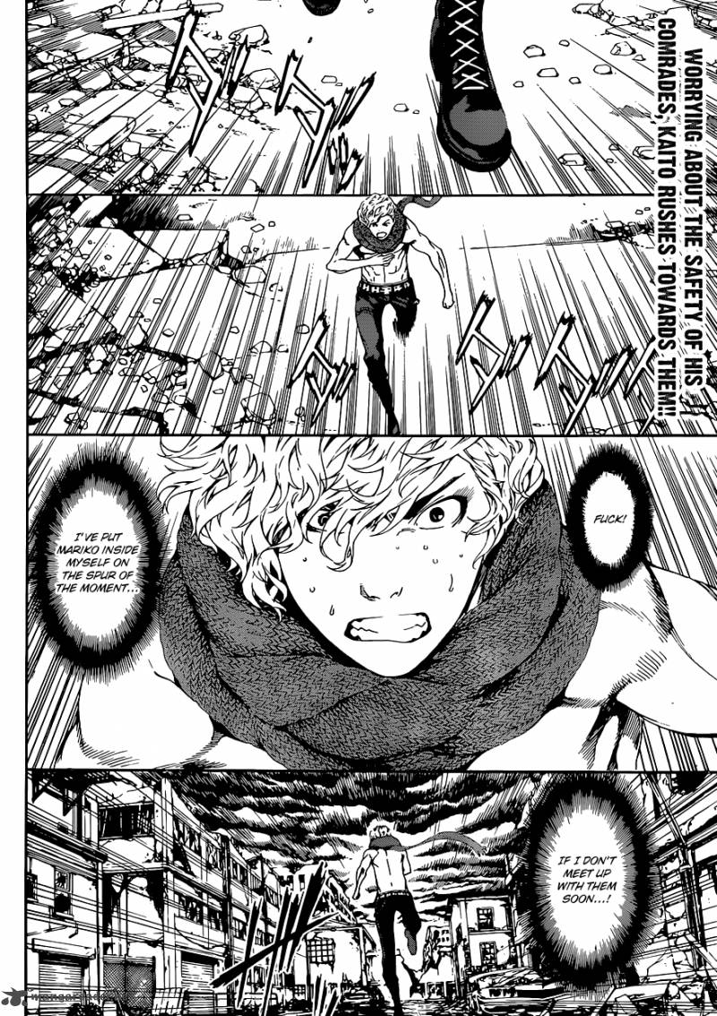 Area D Inou Ryouiki 24 3
