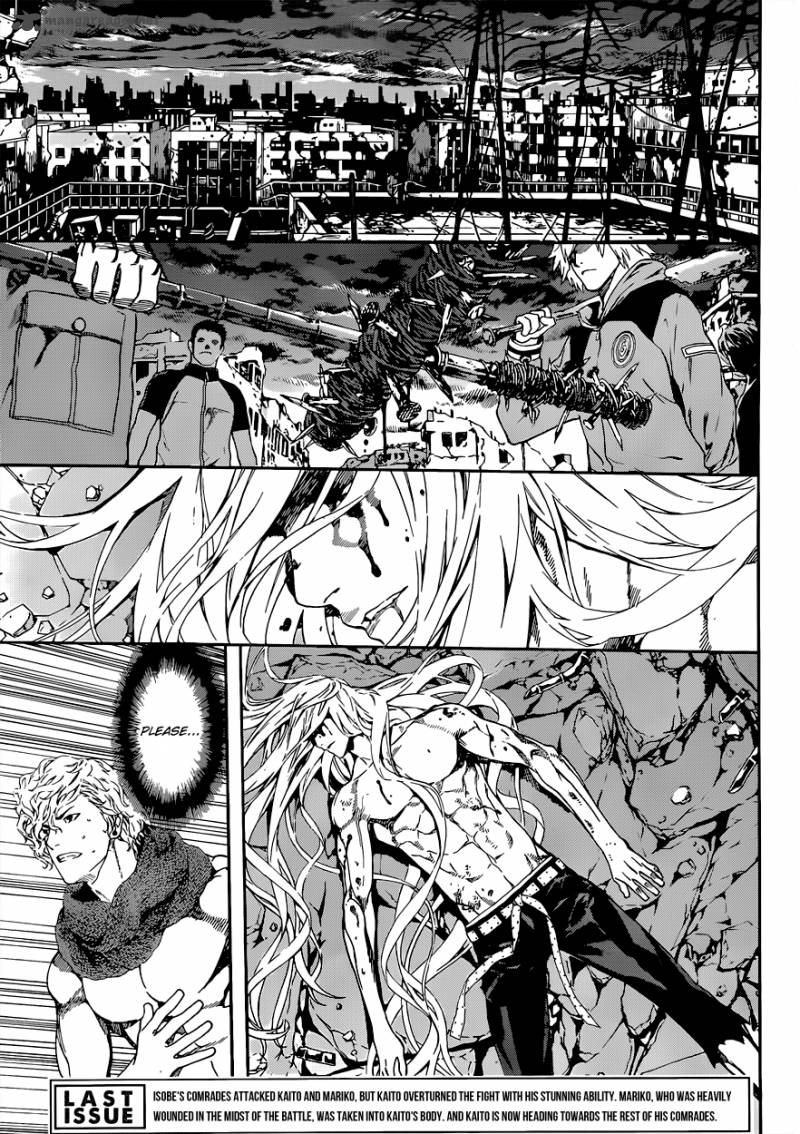 Area D Inou Ryouiki 24 4