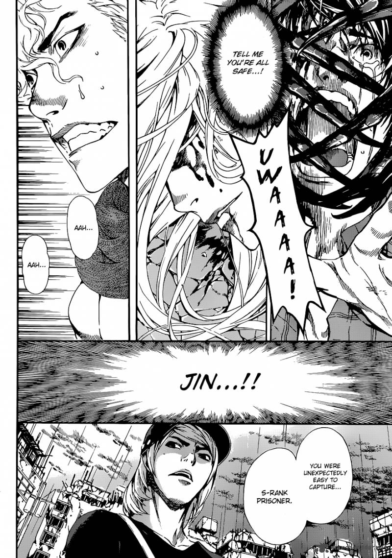 Area D Inou Ryouiki 24 5
