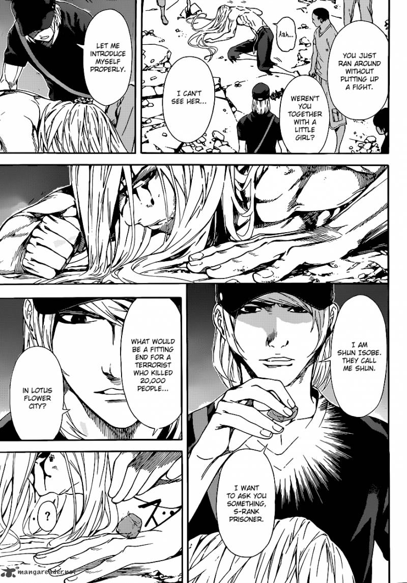 Area D Inou Ryouiki 24 6