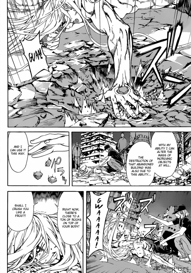 Area D Inou Ryouiki 24 7