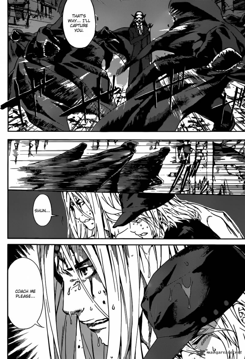 Area D Inou Ryouiki 25 11