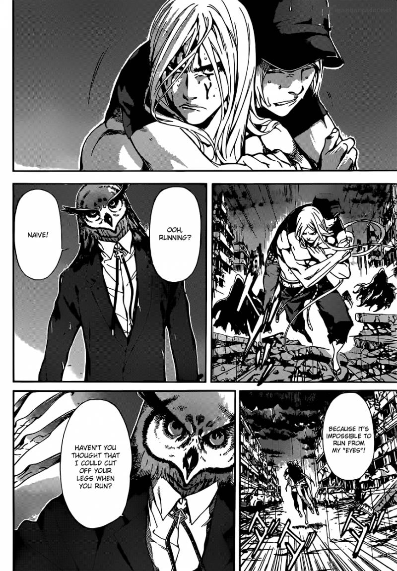 Area D Inou Ryouiki 25 13