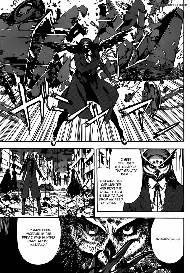 Area D Inou Ryouiki 25 16