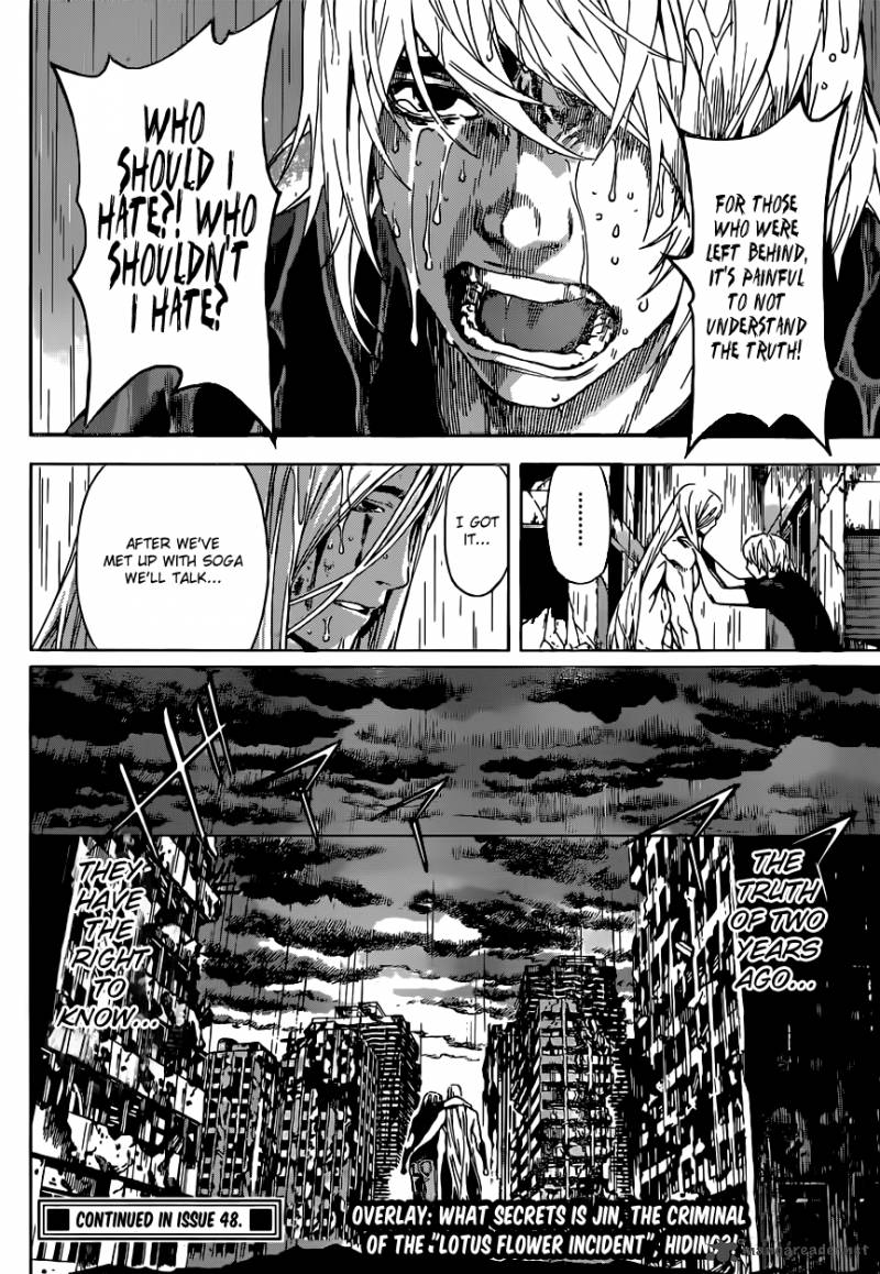Area D Inou Ryouiki 25 19