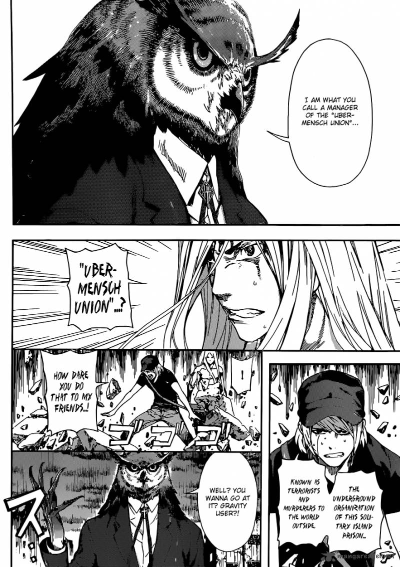 Area D Inou Ryouiki 25 5