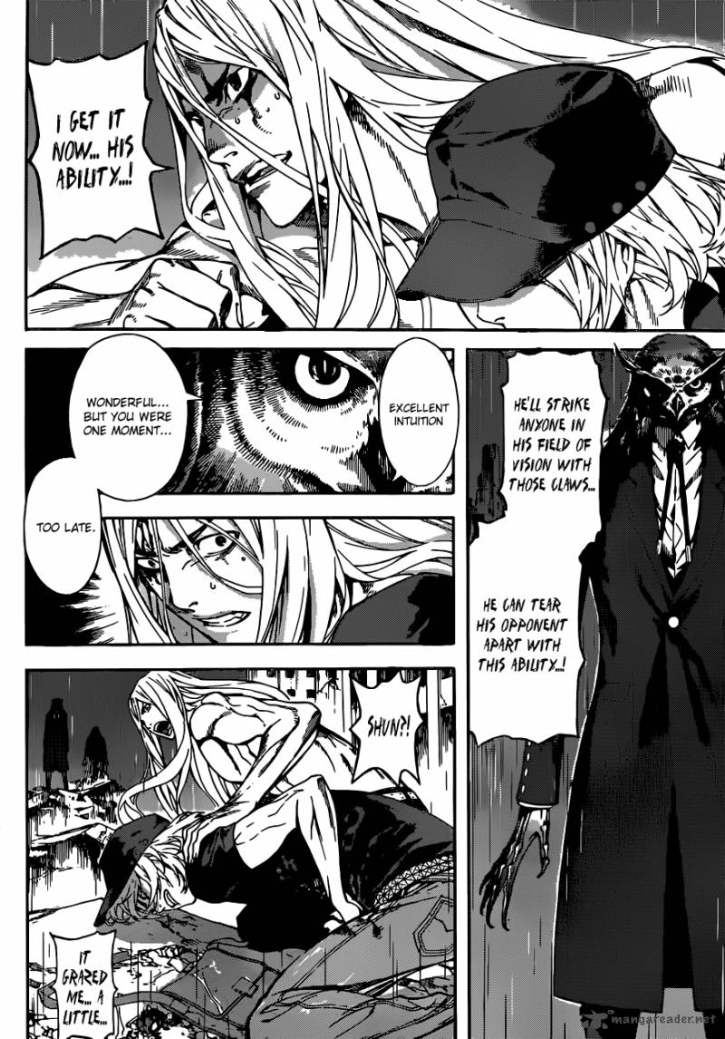 Area D Inou Ryouiki 25 7