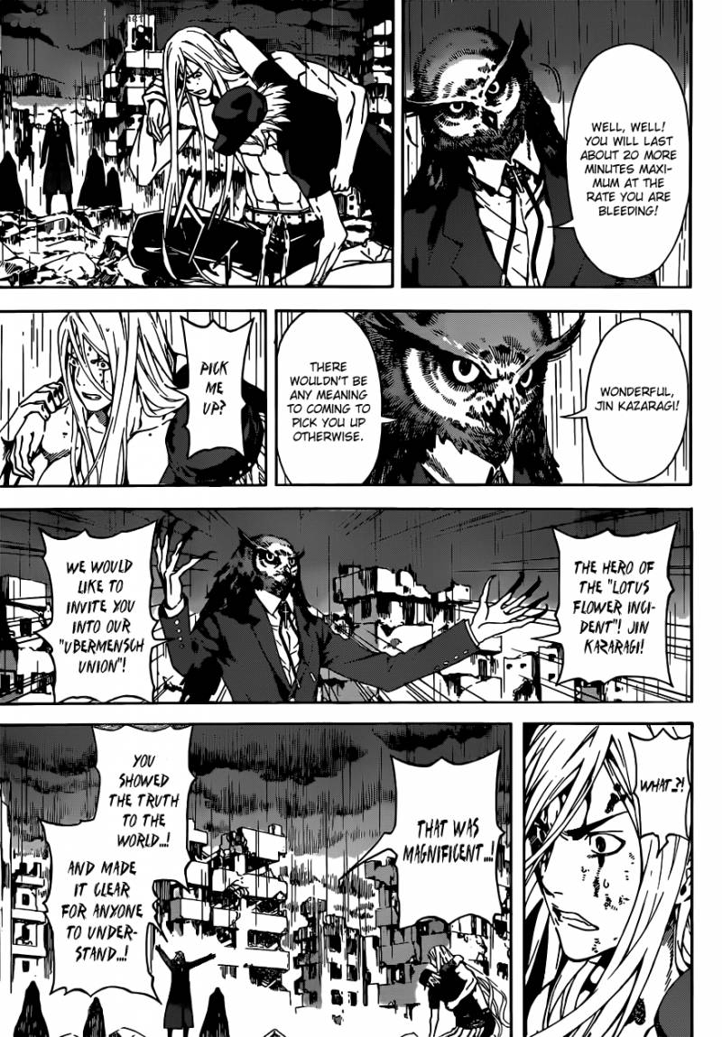 Area D Inou Ryouiki 25 8