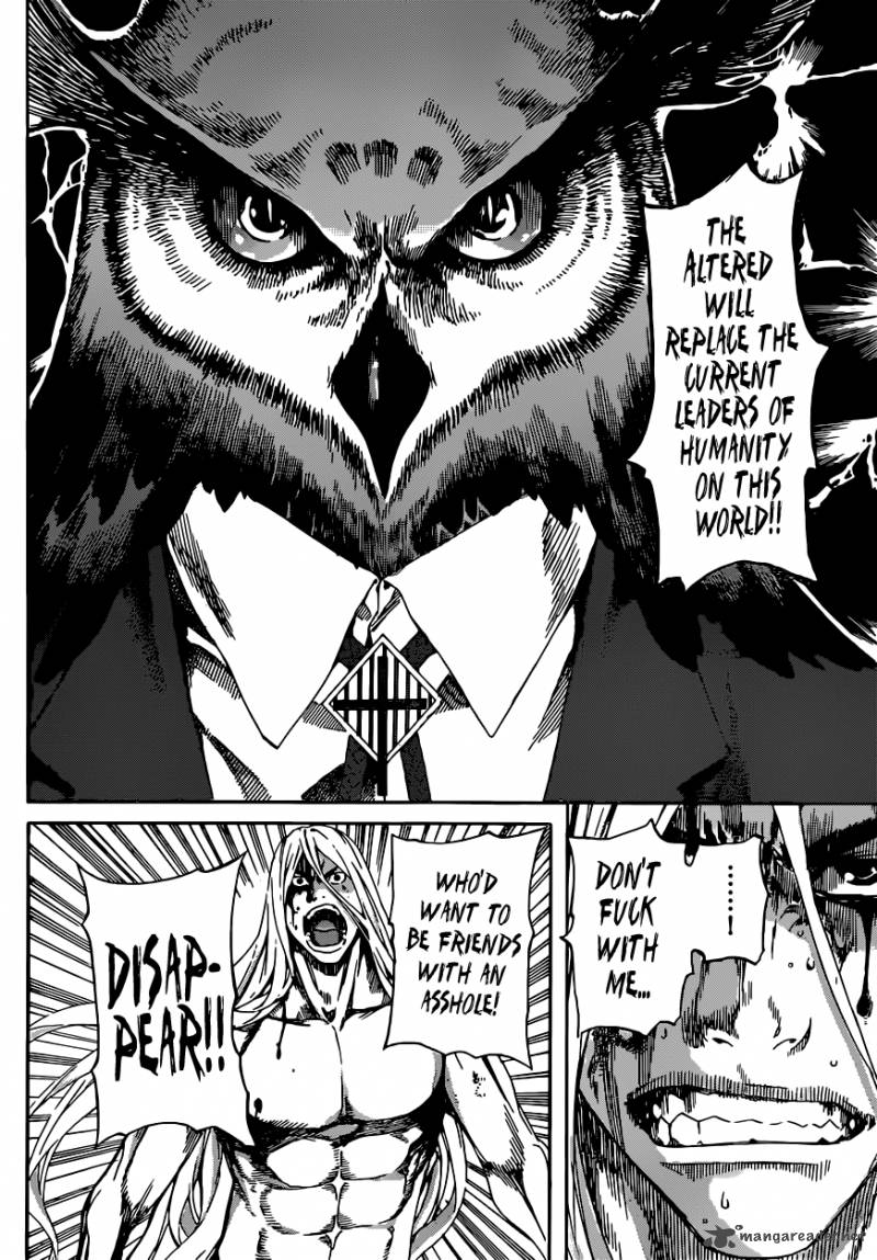 Area D Inou Ryouiki 25 9