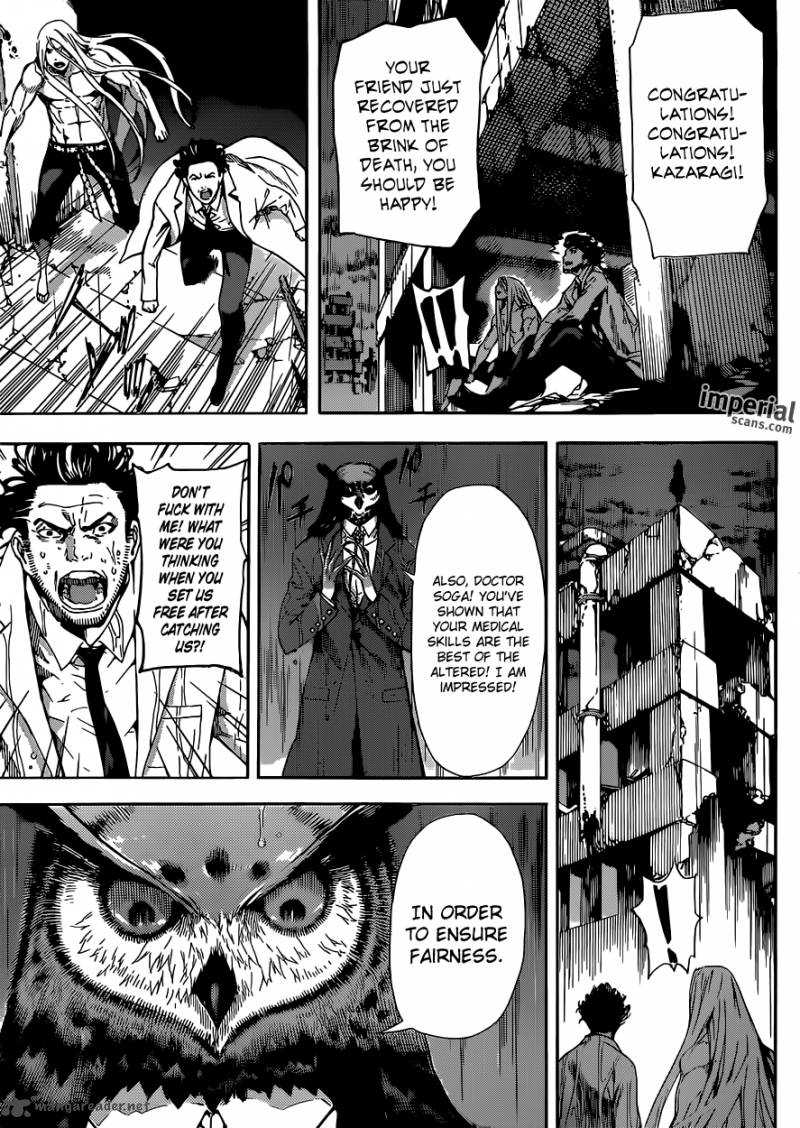 Area D Inou Ryouiki 26 14