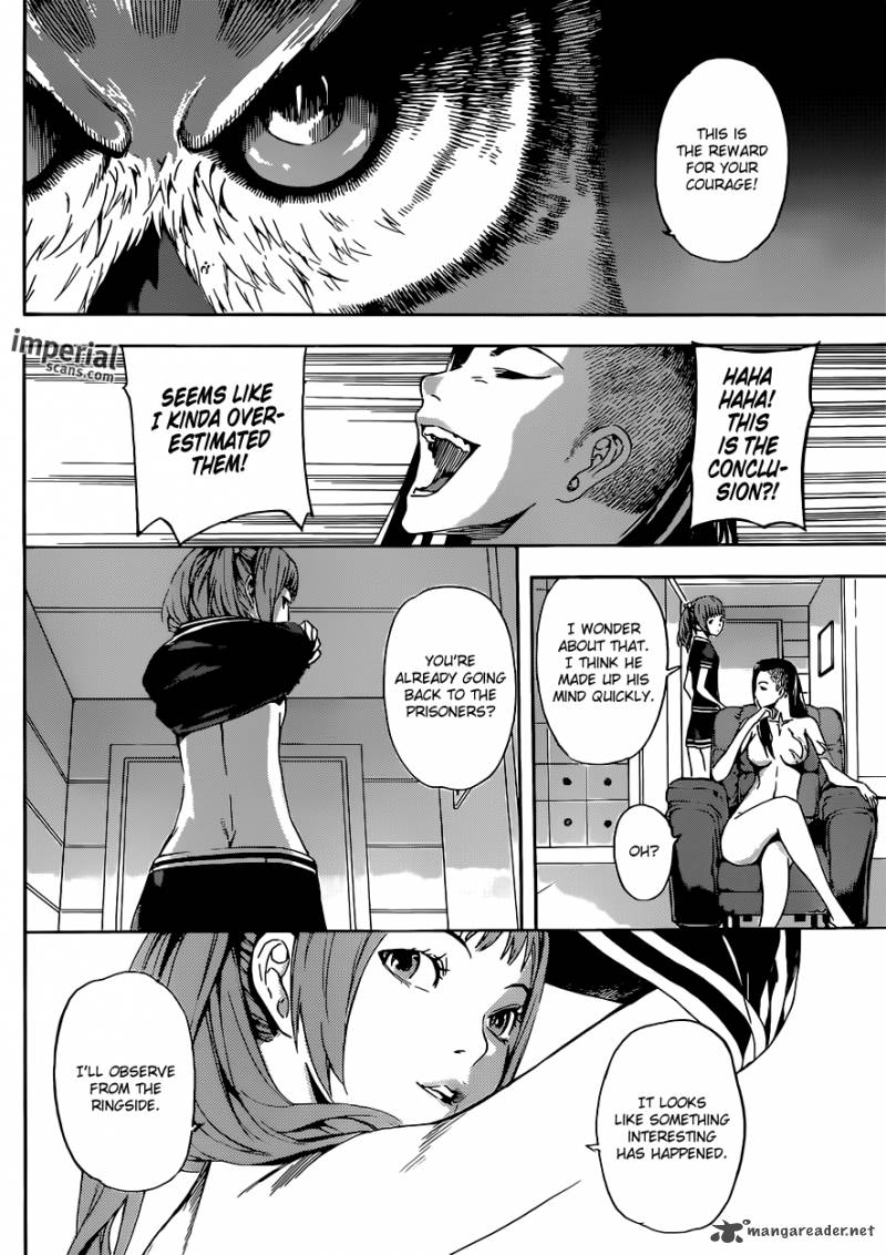 Area D Inou Ryouiki 26 17