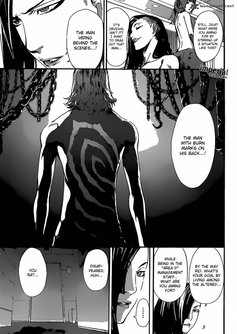 Area D Inou Ryouiki 26 18