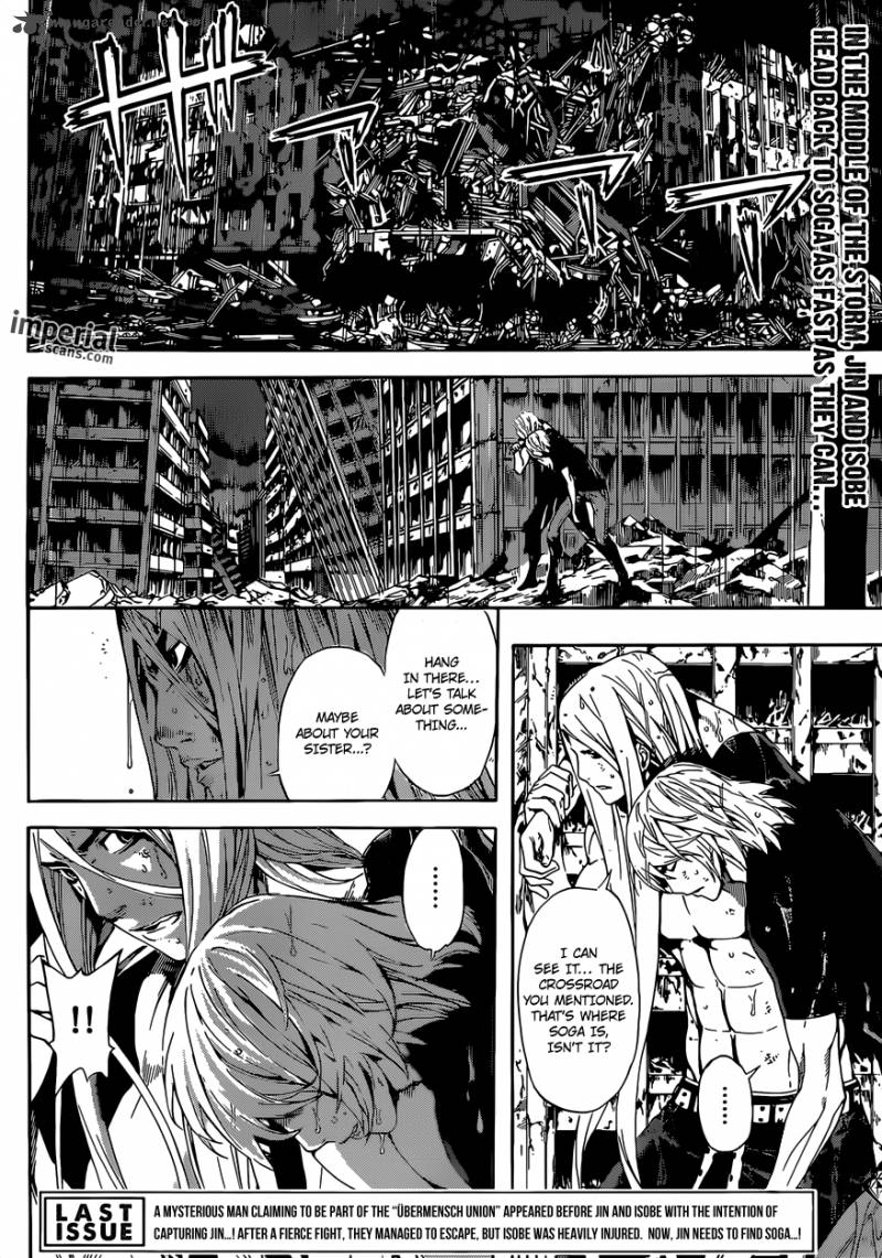 Area D Inou Ryouiki 26 3