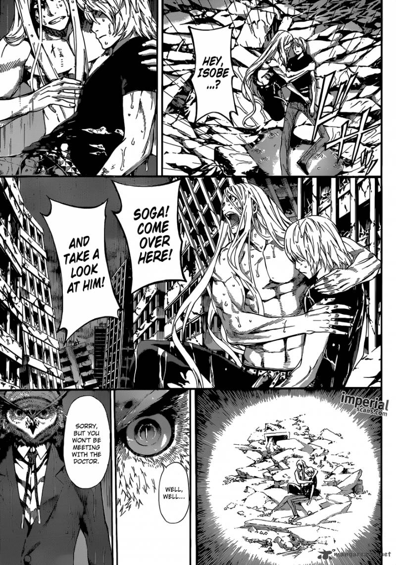 Area D Inou Ryouiki 26 4