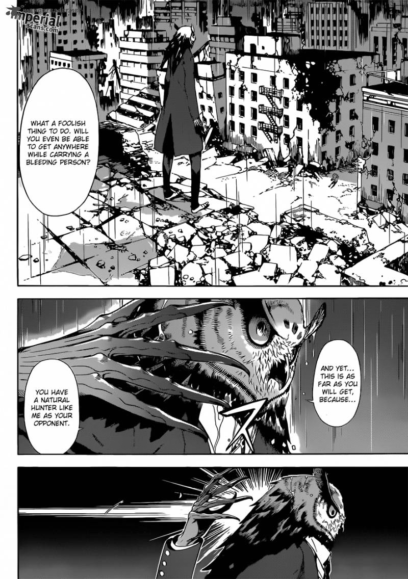 Area D Inou Ryouiki 26 5