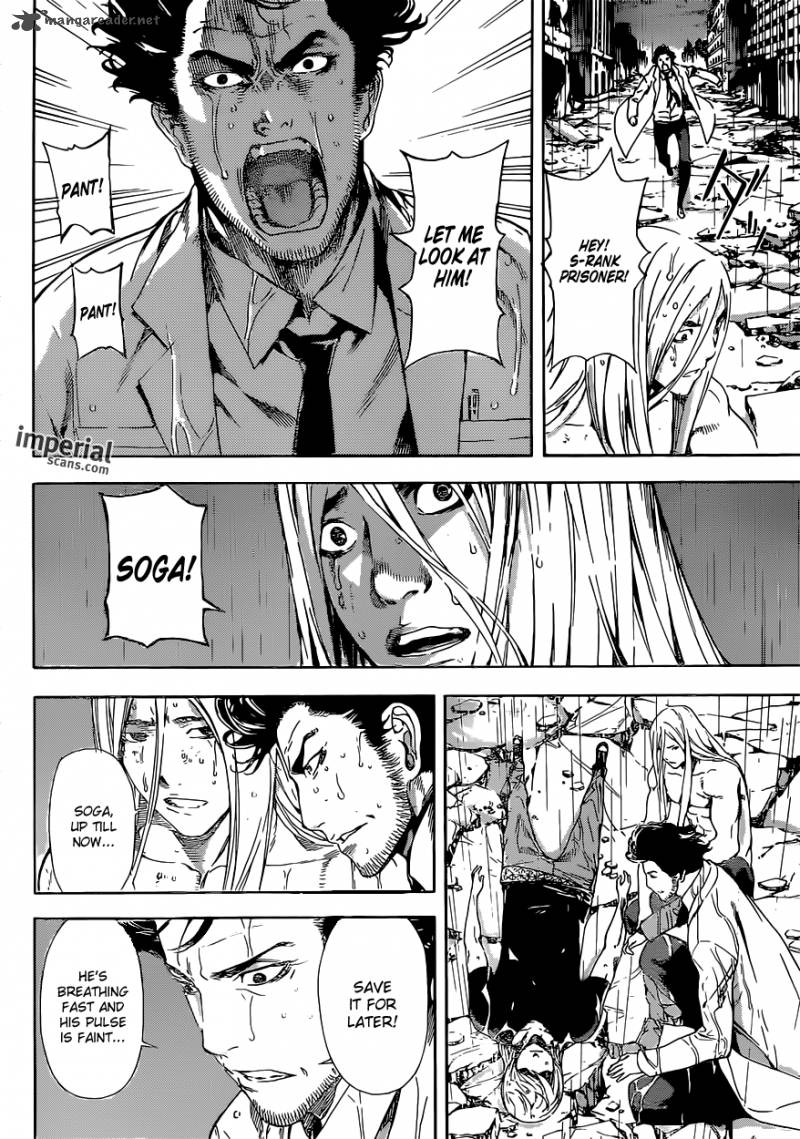 Area D Inou Ryouiki 26 9
