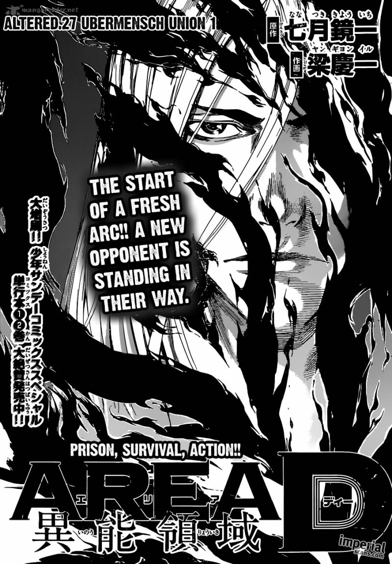 Area D Inou Ryouiki 27 1