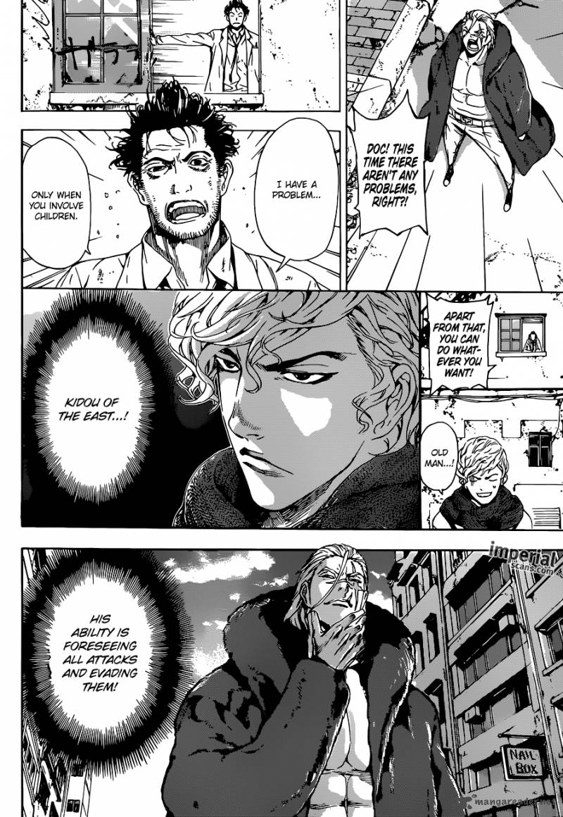 Area D Inou Ryouiki 27 11
