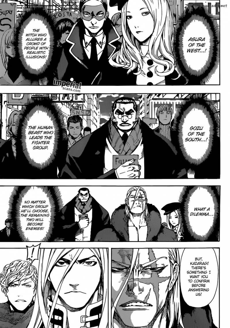 Area D Inou Ryouiki 27 12