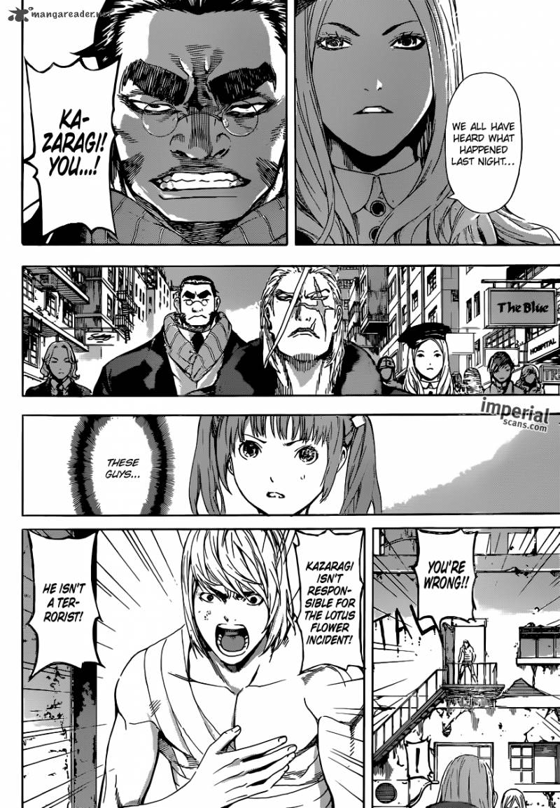 Area D Inou Ryouiki 27 13