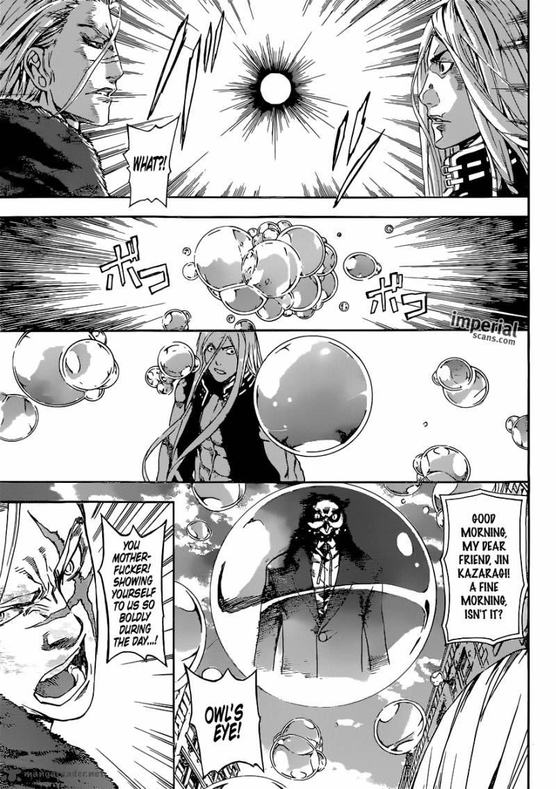 Area D Inou Ryouiki 27 16