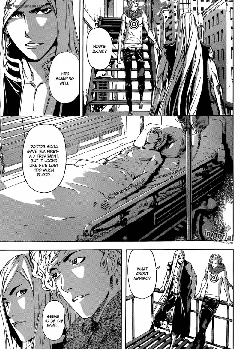 Area D Inou Ryouiki 27 4